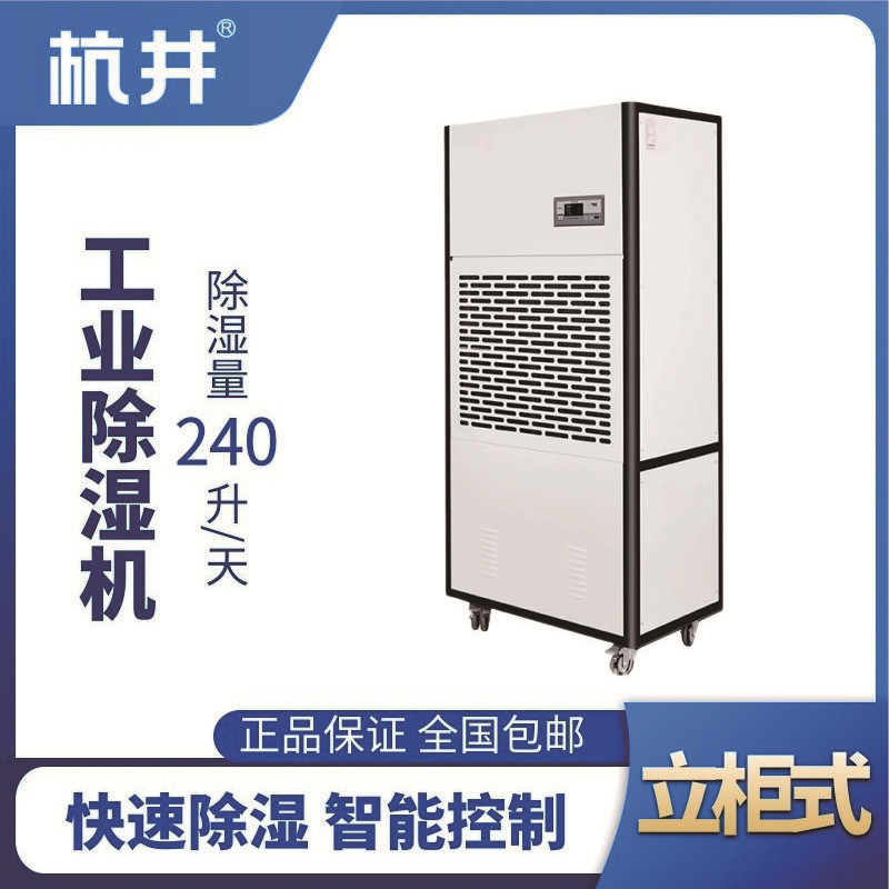 20款除湿机测评:除湿量*大相差41···