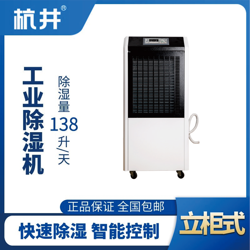 齁势、乌苏……黄梅天要来了，消保委测···