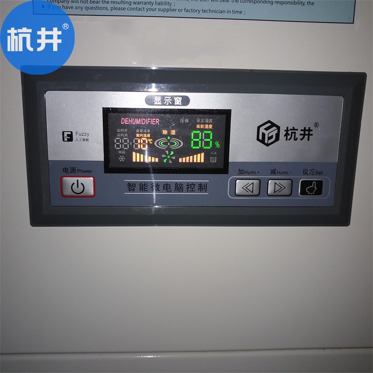 木制品储藏室太潮湿如何解决？