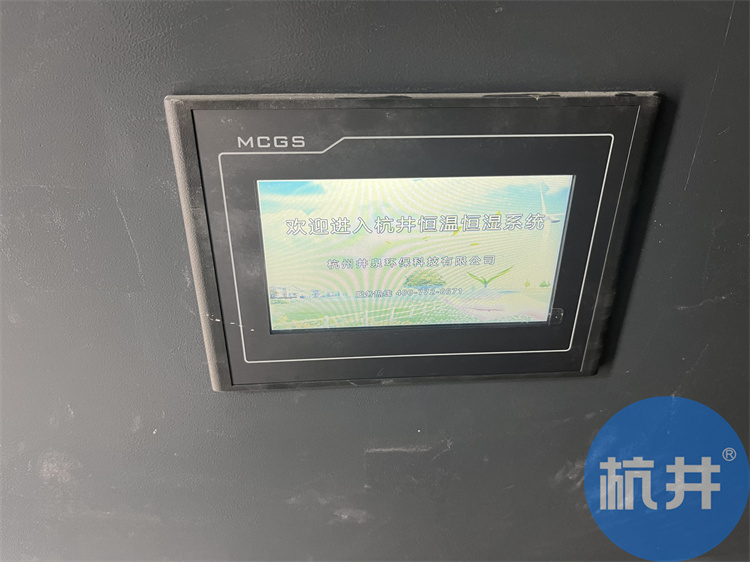 市场精密恒湿恒温空调机制造商